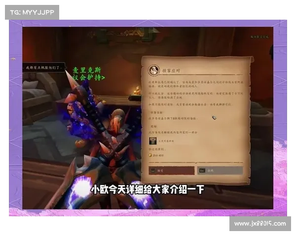 魔兽世界汉化插件大揭秘